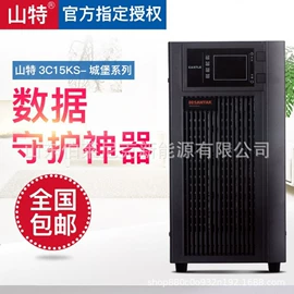 蓄电池;UPS电源;UPS电源