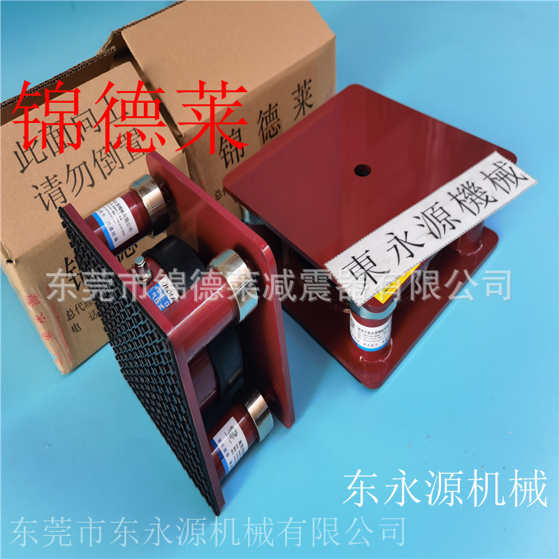 注塑机减震器 锦德莱防震垫 电动振动台减震垫脚选JEDLA