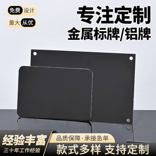 Wholesale Manufacturer of Stainless Steel Nameplates, Blank Colored Aluminum Printing, Uv Badges, Etched Metal Signs, Personalized Custom Engraving