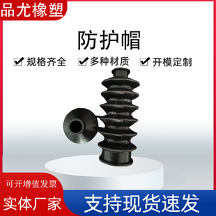 Customized Tower-Shaped Sheaths, Protective Covers, Conical Screw Rod Protectors, Telescopic Silicone/Rubber Protection, Direct Supply from Manufacturer