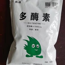 ����΢����ø�Ƽ� ��ø�ط�����Ч ��������������Ҷ����ʵ