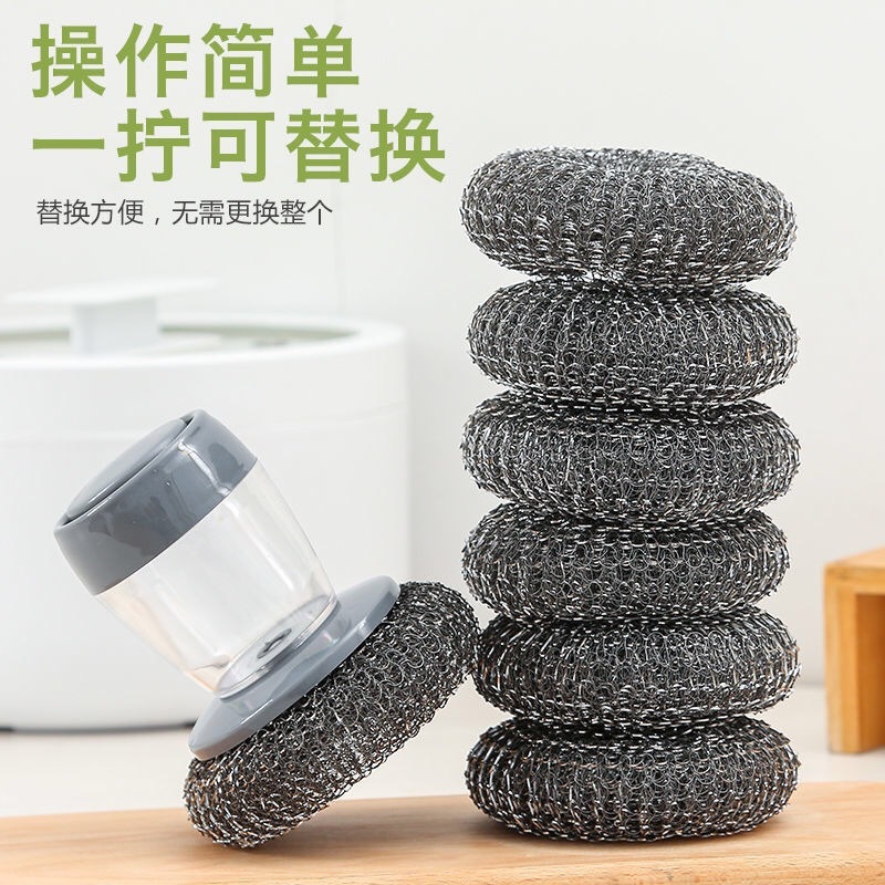 创意自动加液洗锅刷家用按压式加洗洁精洗碗刷厨房刷锅去污钢丝球|undefined