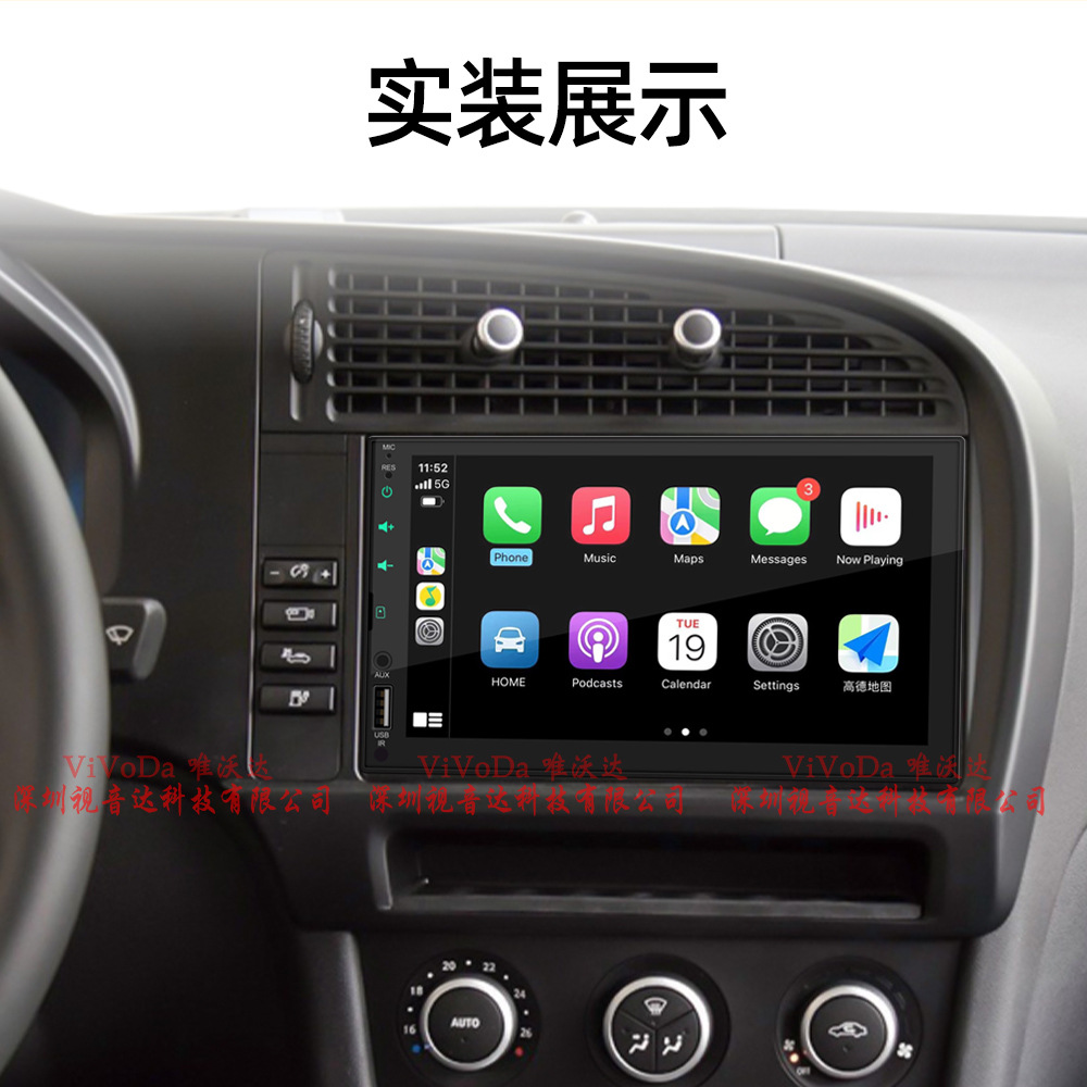 7023C播放器CarPlay视音达中文详情页_23.jpg