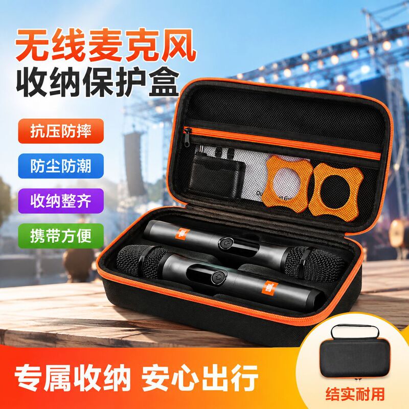 EVA wireless microphone storage case, portable, waterproof, shockproof microphone protective case, dual microphone bag (case only) EVA wireless microphone storage case, portable, waterproof, shockproof microphone protective case, dual microphone bag (case only)
