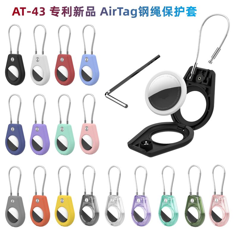 For Apple Airtag Protective Cover Apple Tracking Anti-lost Locator PC Steel Rope Switch Hard Shell Protective Shell