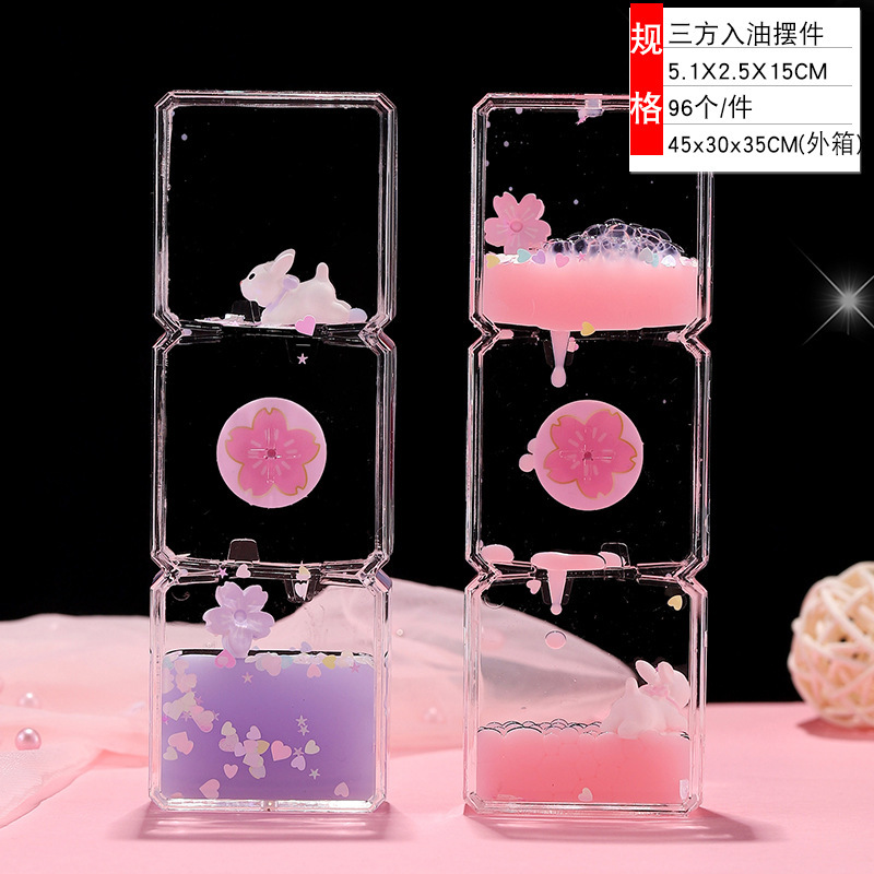 삼자 사쿠라 토끼