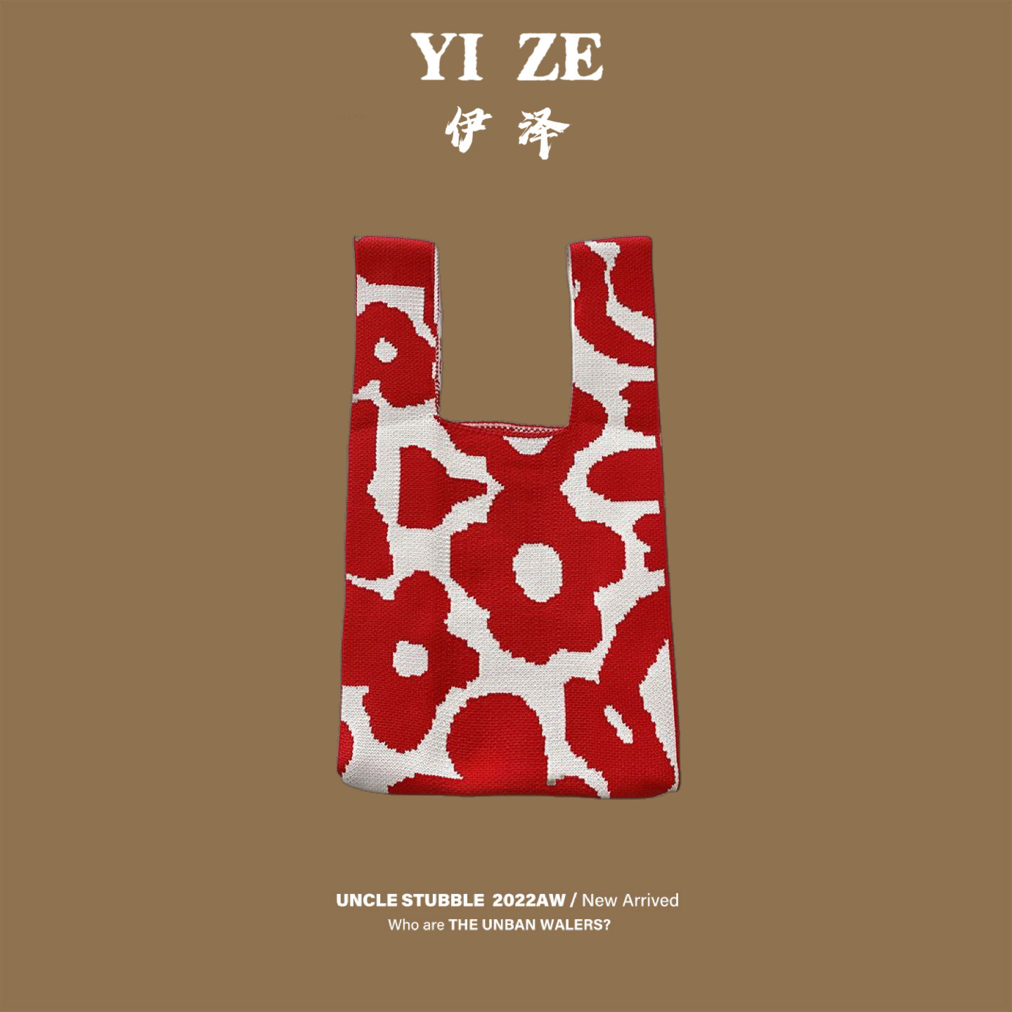 꽃이 가득한 핸드백 [빨간색]