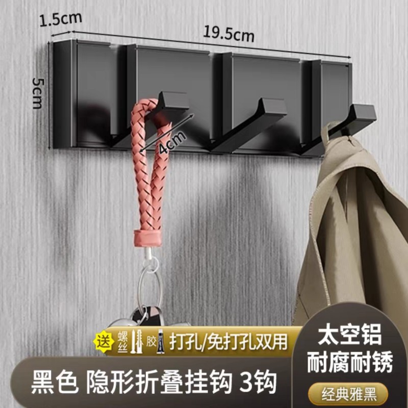 Pistola gris invisible gancho de la capa colgante de pared entrada de la pared gancho de la ropa gancho de la fila detrás de la puerta armario sombrero gancho sin perforar