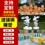 公园景观异形广场雕塑