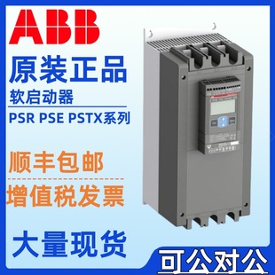 Abb Agent Pse25-600-70 Pse85-600-70 Pse210-600-70-1 Online Soft Starter
