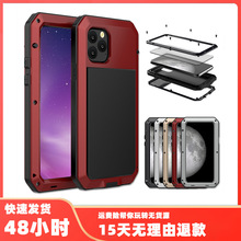 适用iphone11 proMAX三防S10 plus金属mate20手机壳P30防摔壳