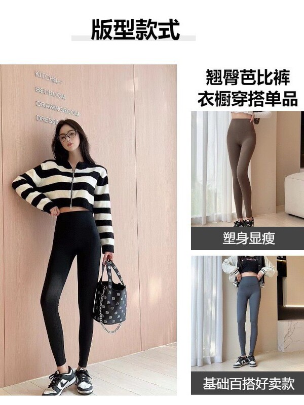 健身裤女高腰裸感瑜伽裤无尴尬线收腹提臀普拉提外穿紧身运动长裤|undefined
