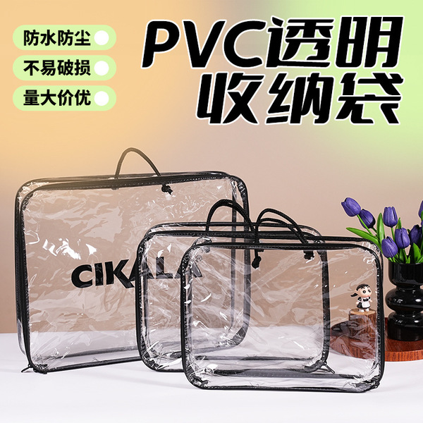 Waterproof storage bag PVC