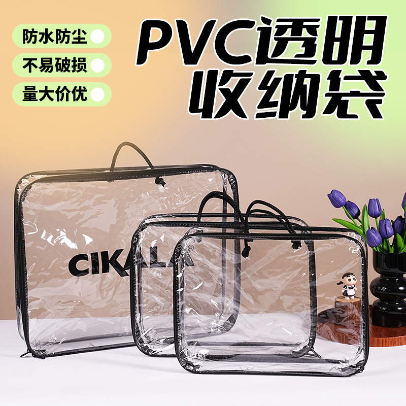 Transparent Pvc Storage Bag Waterproof Convenient Toiletry Bag Custom Multi-Functional Bath Bag Self-Sealing Zipper Bag