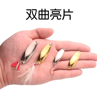 1.5g/3.5g/5g/7g/10g 双曲路亚金属假饵裸片挂钩拟饵渔具路亚海钓