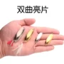 3.5g双曲金属假饵挂钩
