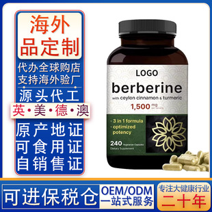 �羳�����M��С���|���S�z�� �S���� berberine 60���������OEM