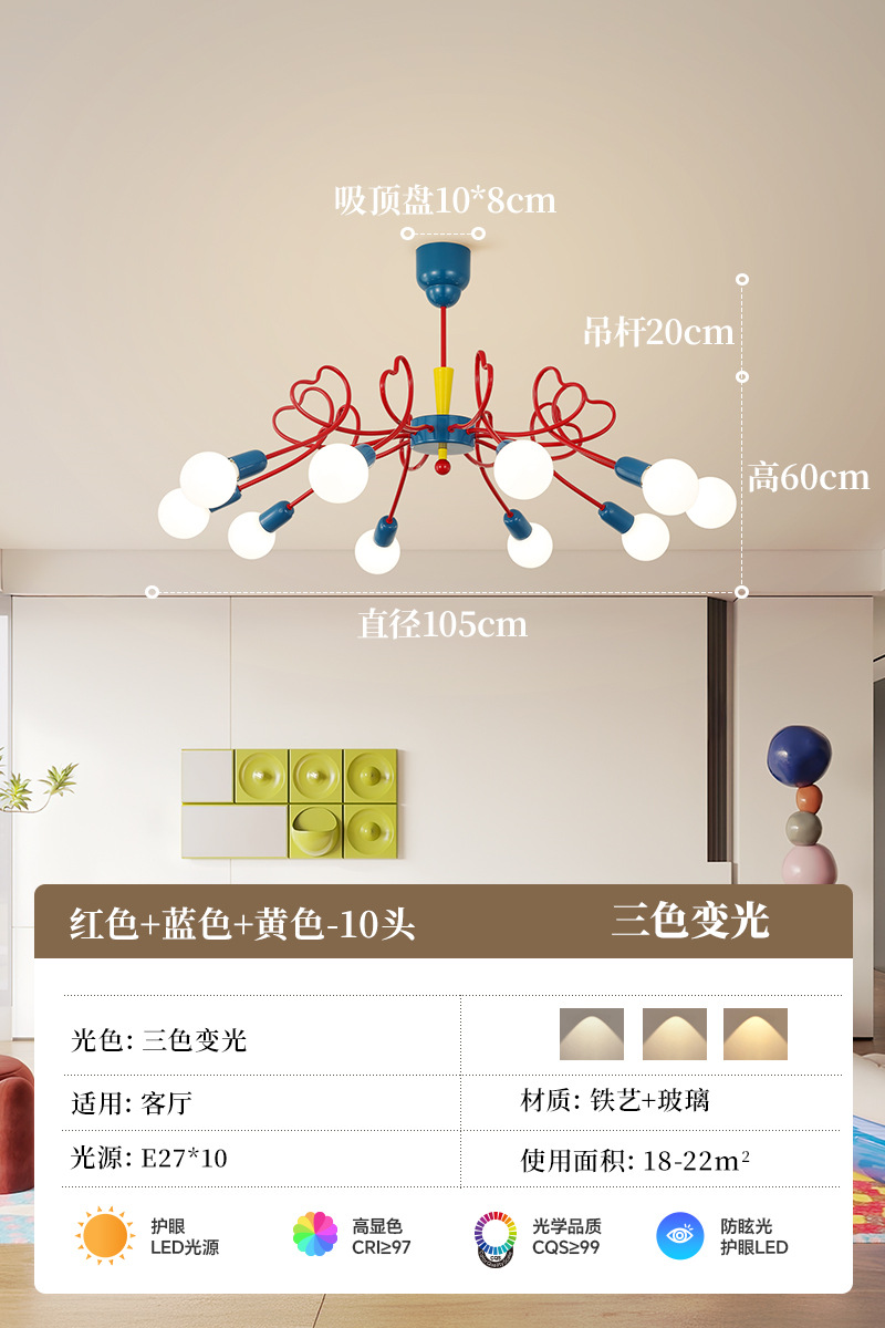 10개 헤드 - 직경 105CM [노란색 + 빨간색 + 파란색] 풀 스펙트럼 눈 보호 - 3색 조광