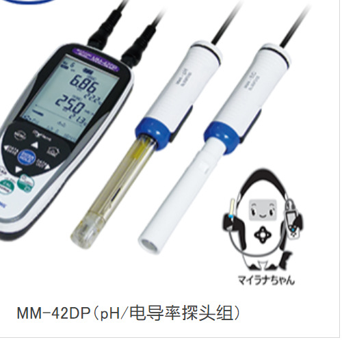 toadkk日本东亚电波便携式多功能水质分析仪MM-42DP