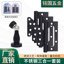 不锈钢子母合页4寸5寸三合一合页免开槽子木门合叶房门加厚静音