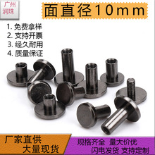 ƽ���S�~��ֱ��10MM�ژ�ɫ��ĸ�Tᔌ��ӌ��i��ĸ�ݽzƤ��һ���T�