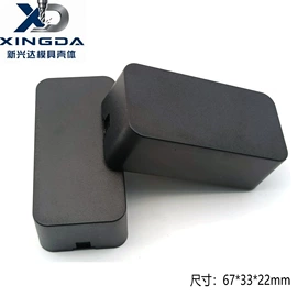 仪表壳体;CNC加工;塑胶外壳