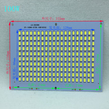 新款LED貼片光源集成燈珠投光燈路燈配件維修5730燈板鋁基板