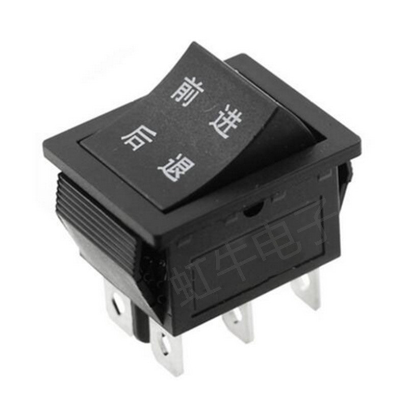 船型开关KCD4童车翘板开关6脚2档前进后退 高速低速尺寸25*31MM