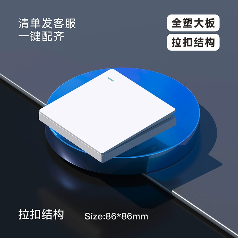 Панель розеток для бытового использования, бытовой тип 86, скрытая настенная, скрытая, одна открытая, пять отверстий, 16а, три отверстия, кондиционер, белый