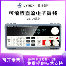 ��ά̩��IV8711/IV8712�ɱ��ֱ�����Ӹ���300W�߾���1mV0.1mA