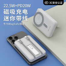 magsafe�����o����늌�֧���Ԏ���PD20w�p�����Ƅ��Դӡlogo