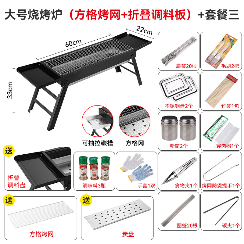 淄博オーブン家庭用木炭炉無煙オーブン屋外ポータブルカーボングリルbbq折り畳み炭火ストーブ