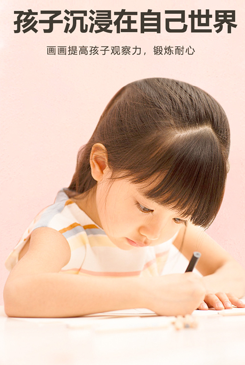 小学生绘画专用