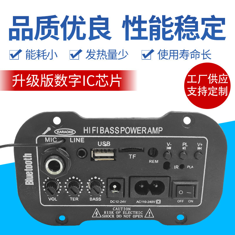 Transfronterizo dedicado de 5 pulgadas de tres propósitos micrófono MIC incorporado Bluetooth micrófono Bluetooth amplificador digital tablero de alta fidelidad