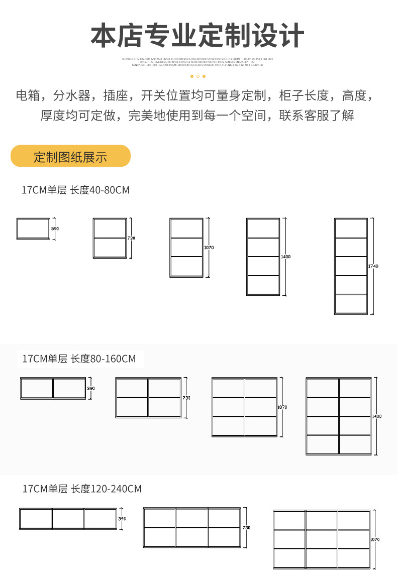 详情页12.jpg