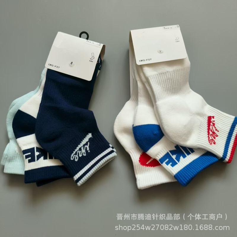 New Suwan Nexter mid-high tube thickened towel-soled tennis socks for men and women, running sports basketball socks wholesale