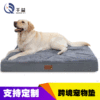 Europe and America Cross border waterproof Honeycomb sponge Dog mat Removable springback sponge Pet Pad Cats and dogs Pet Pad customized