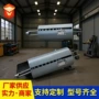 组件双板蒸汽载荷支座