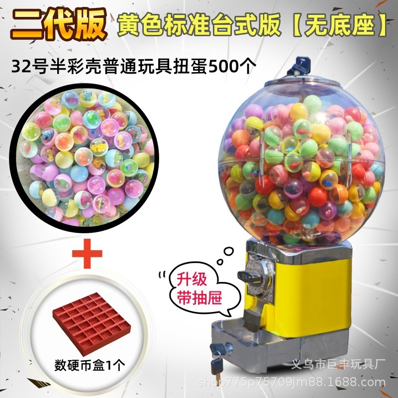 Envío gratis máquina comercial de gashapon caja ciega máquina de entretenimiento a gran escala lotería de eventos código de escaneo de monedas gashapon centro comercial máquina de garras