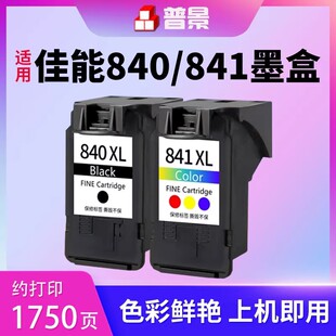 �m�ü���PG840 CL841ī��MG2180 MG3680ī��MG3180 MG3580 MG4180