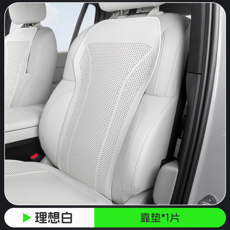 Seat cushion, seat cover: Universal summer four seasons - ideal-white-nappa-perforated-backrest-1-piece