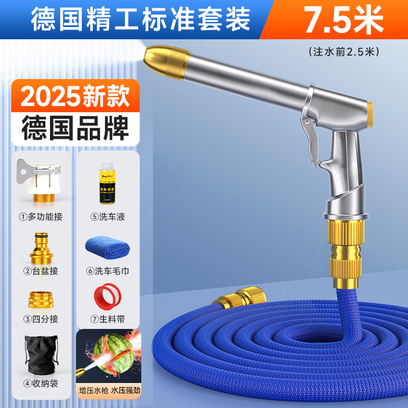 Shiyong – High pressure car wash water gun Wash Water Gun - 75258