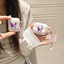 苹果紫蝴蝶AirPods2无线蓝牙保护壳透明软壳AirPods3保护套挂饰