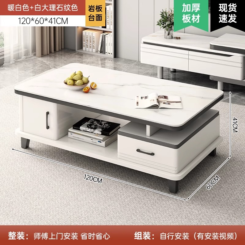 Mueble de TV, sala de estar, hogar, moderno, simple 2024, nuevo apartamento pequeño, mesa de centro de placa de roca telescópica, combinación de gabinete de TV