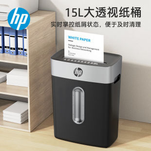Hp Hp Shredder Four-Level and Five-Level Office Household Automatic Small Particle Paper Document Shredder S1506