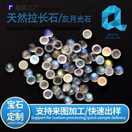 宝石工艺品;饰品配件;水晶工艺品