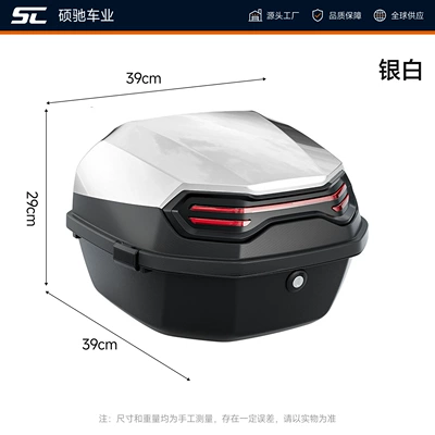 Suitable for the trunk of: Motorcycle Safety Supplies - pioneer-silver-white-includes-installation-accessories