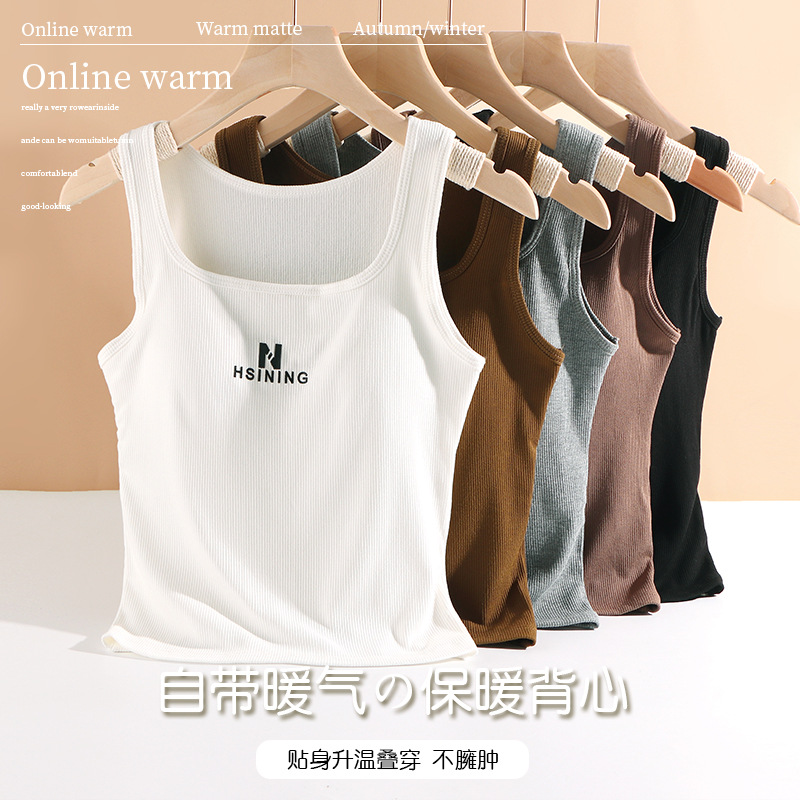 Otoño e invierno chaleco térmico de terciopelo sin costuras taza fija de las mujeres calefacción ropa interior térmica de doble cara cepillado fondo cuadrado cuello superior