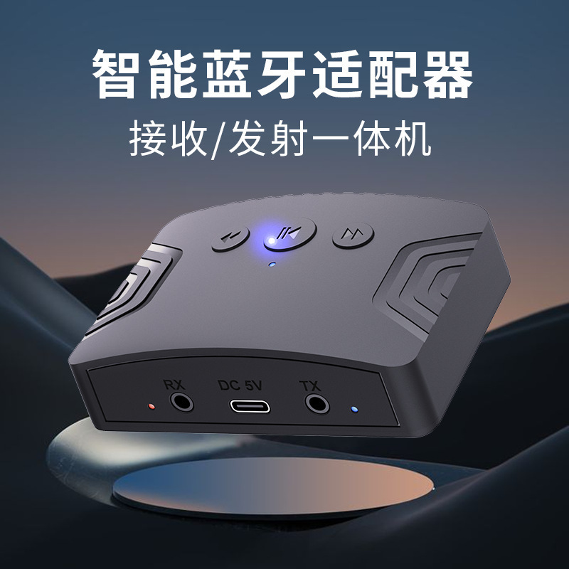 New Bluetooth Receiving and Transmitting Adapter 5.4 for Desktop Computers to Connect to Speakers, Tvs, and Cars Via Bluetooth New Bluetooth Receiving and Transmitting Adapter 5.4 for Desktop Computers to Connect to Speakers, Tvs, and Cars Via Bluetooth