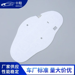 定制保暖护具腰带加热片 24V导热腰带发热膜 异性发热片批发